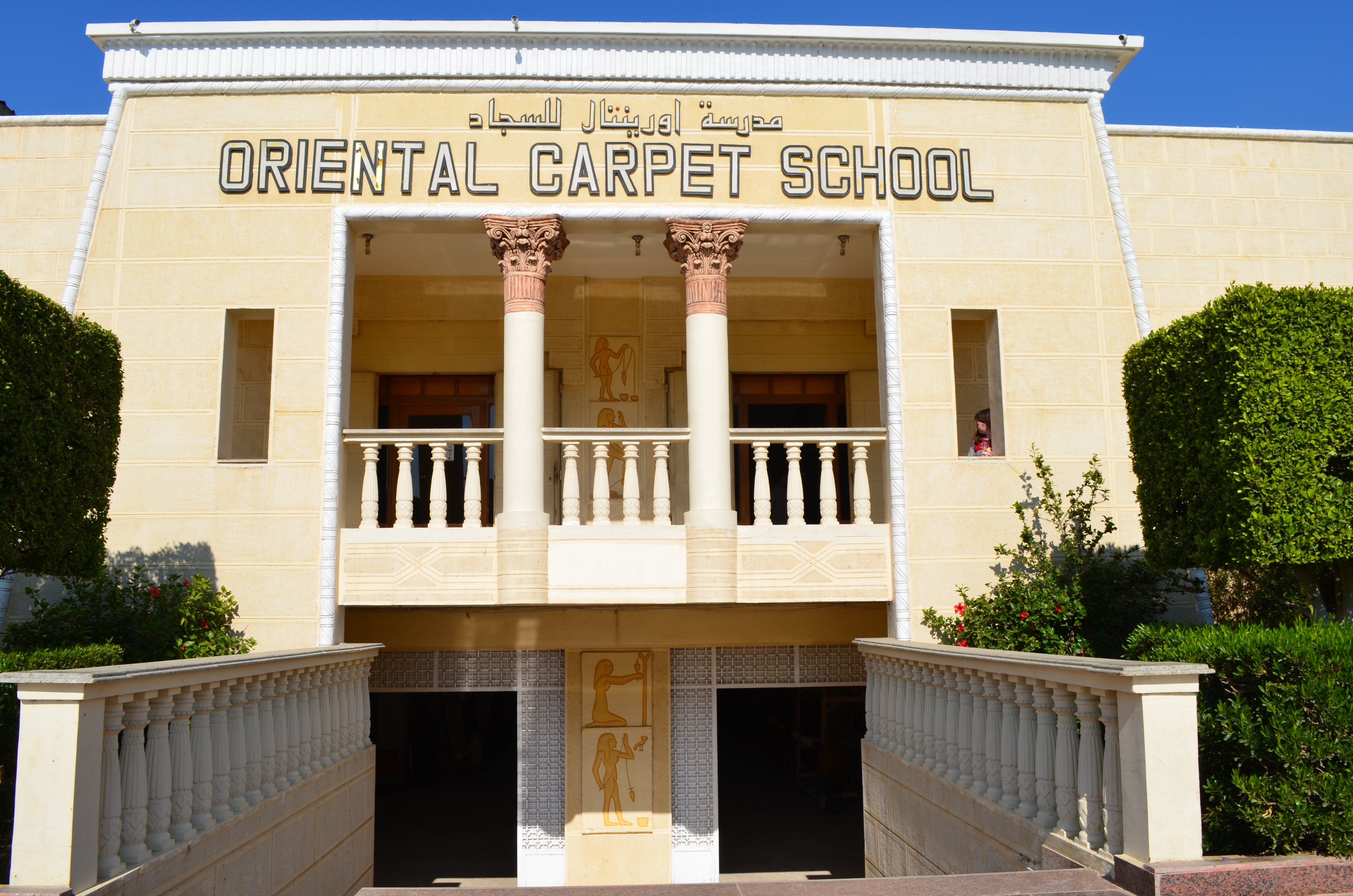 ./2018/16 - Egypt/03 - Pyramids/DSC_0180.JPG